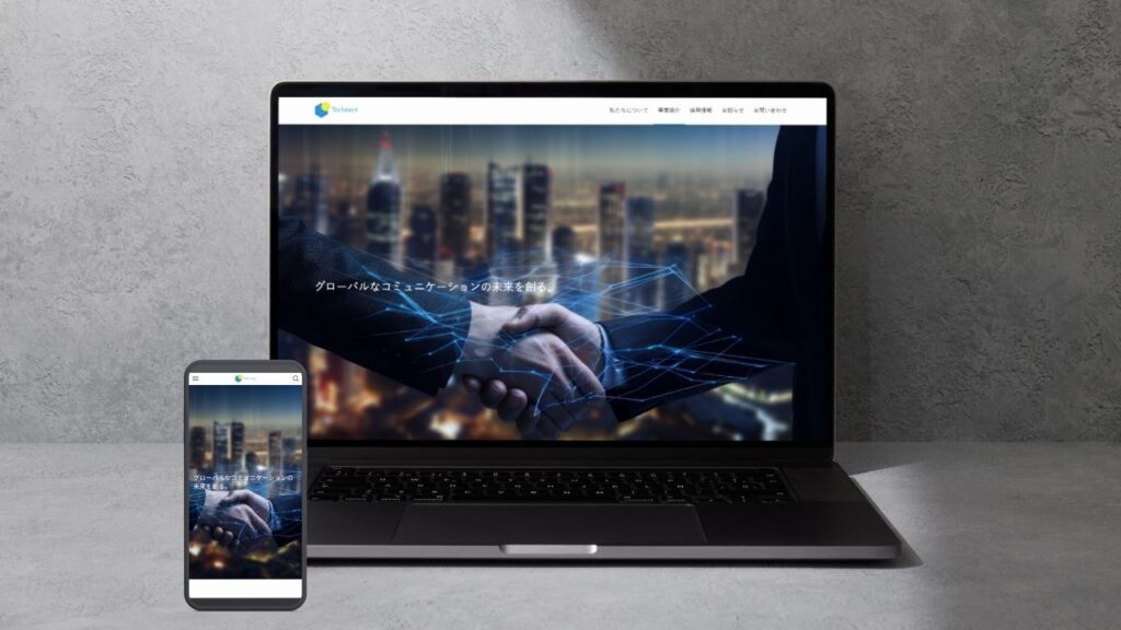 IT企業様サイト