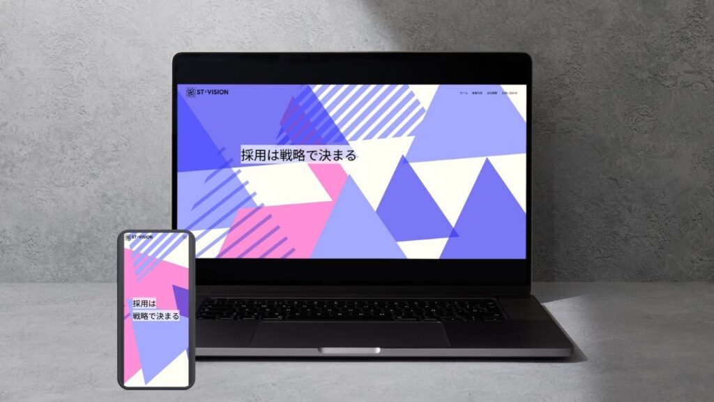 人材コンサル会社様サイト