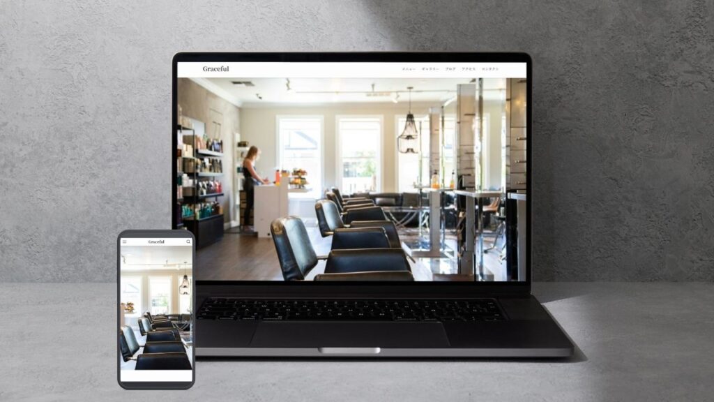 美容室様サイト