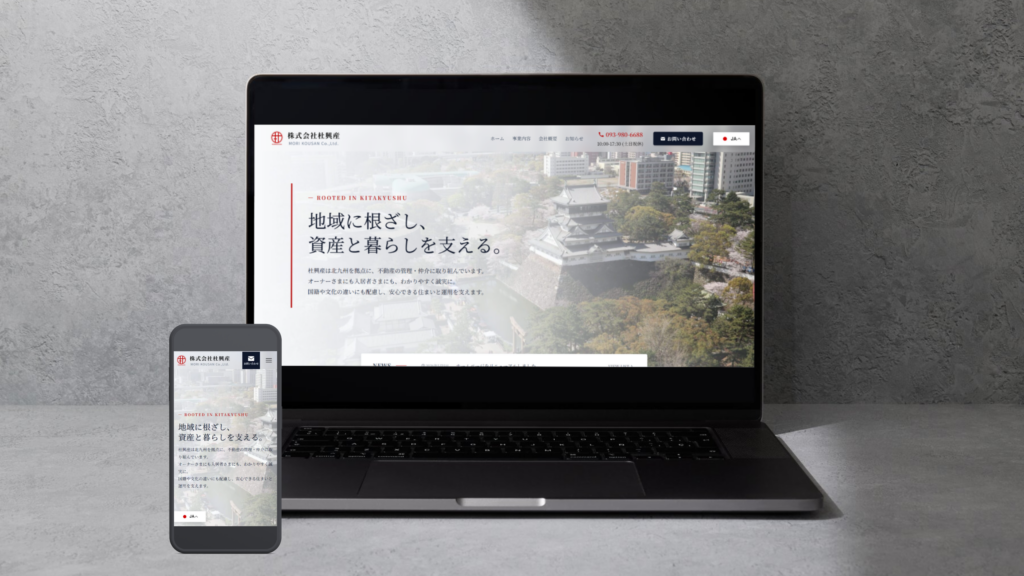 杜興産様